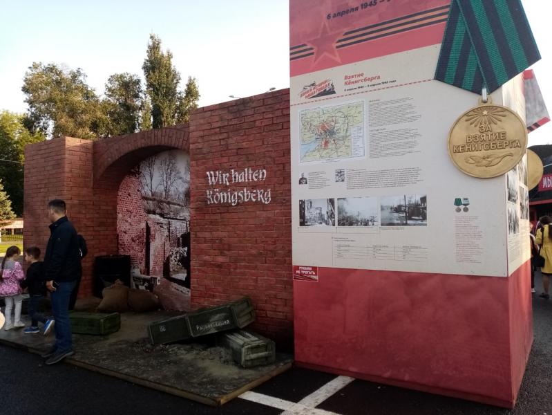 Интерактивный музей "Дорога истории – наша Победа" претендует на победу во всероссийском конкурсе Агентства стратегических инициатив 