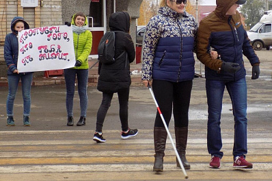 Слабовидящие пешеходы обратили на себя внимание автовладельцев