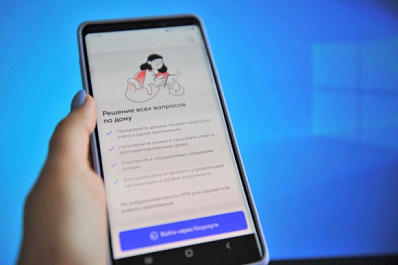 В Минстрое опровергли информацию о введении в России электронных квитанций за ЖКУ