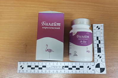 Самарские таможенники пресекли контрабанду опасных капсул для похудения из Казахстана