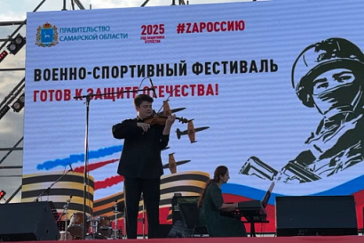 Название статьи