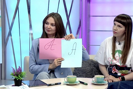 День новых слов. Такое утро