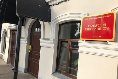 Суд начал оглашать приговор бывшему руководителю СОФЖИ