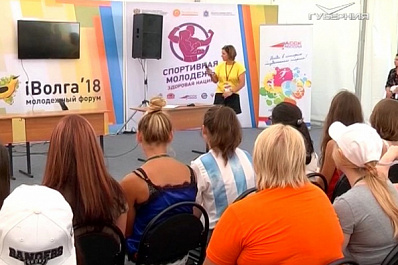 Площадка “iВолги” на Мастрюковских озерах принимает первых участников