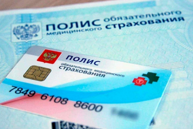 В регистратурах поликлиник жителям Самарской области больше не потребуются полисы ОМС