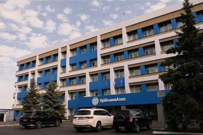 ПАО "КуйбышевАзот" отмечает 55-летний юбилей