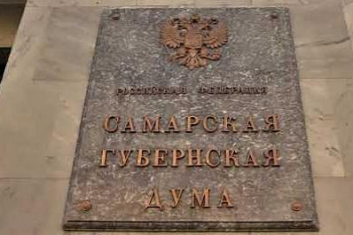 В Самарской области могут продлить налоговые каникулы