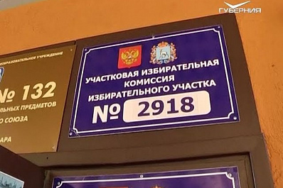 Дмитрий Азаров в родной школе проголосовал на выборах губернатора Самарской области