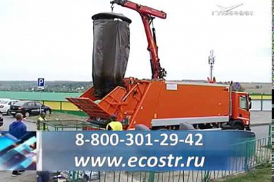 Регоператор по обращению с ТКО совершенствует работу с жителями Самарской области