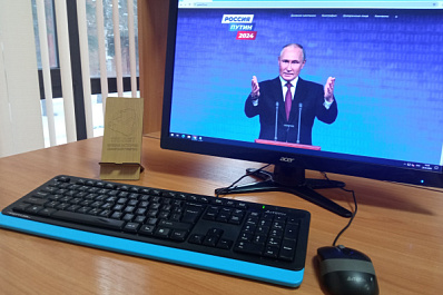 В России заработал сайт кандидата на пост Президента Владимира Путина
