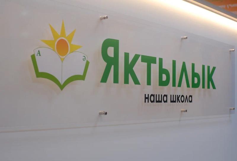 Вячеслав Федорищев заявил о решении построить новое здание для самарской школы "Яктылык"