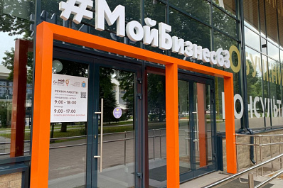 Предприниматели из Самарской области представят проекты на федеральном этапе премии "Бизнес-Успех"