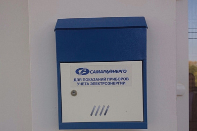 "Самараэнерго" напомнило о способах подачи показаний счетчиков