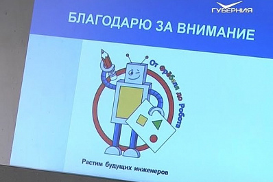 Как уберечь детей от цифровой зависимости, обсудили на сессии Лучшее - детям