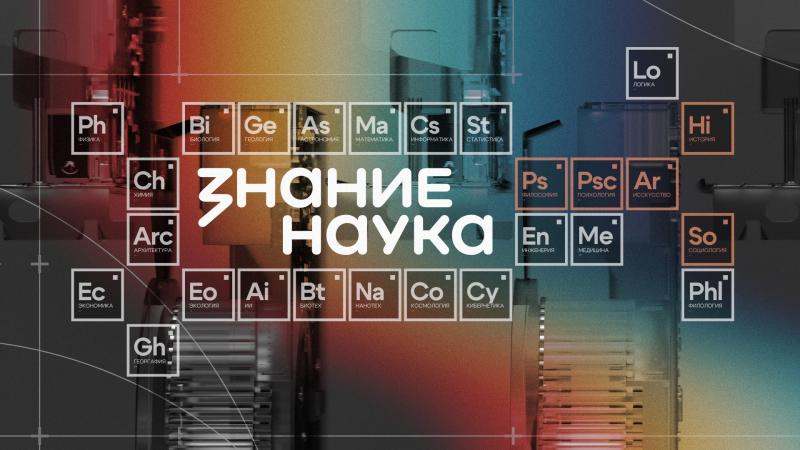 Самарская область присоединится к акции "Наука вокруг нас"