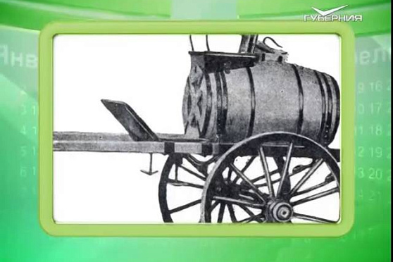 Календарь губернии 8.08.2015