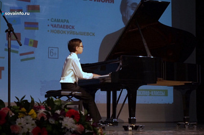 В Самаре открыли 13-ю Детскую музыкальную академию стран СНГ под патронатом Юрия Башмета