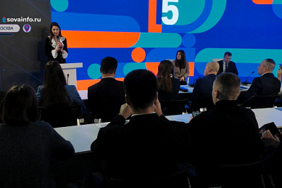 В День Самарской области на выставке "Россия" прошел форум цифровой дипломатии