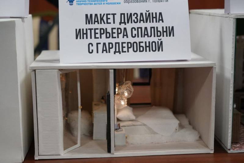 Как в Самарской области поддерживают молодых рационализаторов