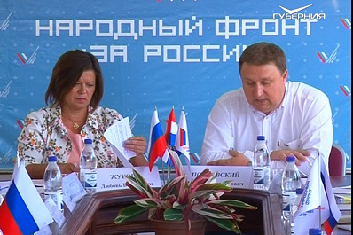 Законопроект о родовых поместьях обсудили за круглым столом активисты ОНФ