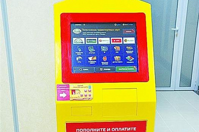 В Самаре обнаружили бракованную партию студенческих транспортных карт