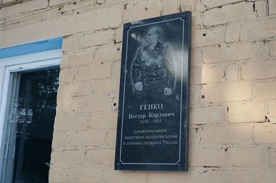 Ребята из Дубового Умета продолжают дело выдающегося лесовода Нестора Генко