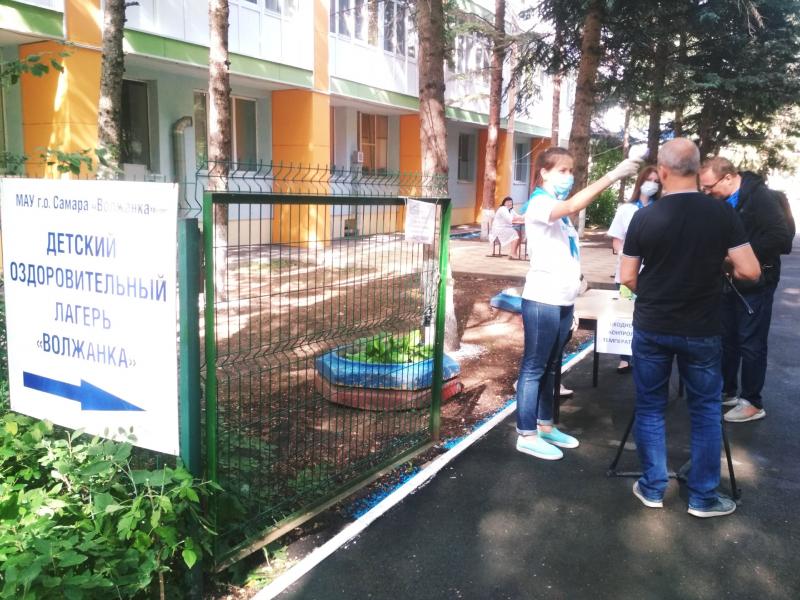 Как будут работать детские лагеря в Самарской области летом 2020 года