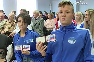 В Самаре наградили спортсменов