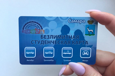 Жители Самарской области смогут перенести деньги с транспортных карт с апреля на май