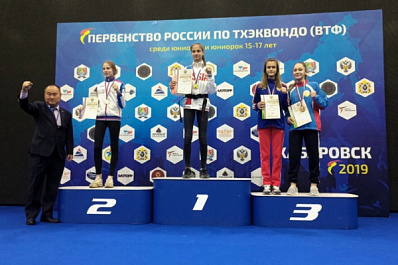 Спортсменка из Самарской области стала чемпионкой России по тхэквондо