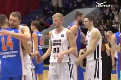 БК Самара покидает Кубок России