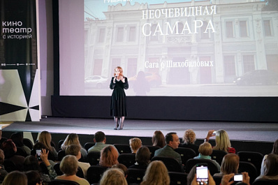 Сага по-самарски: документальный фильм о купцах Шихобаловых показали на большом экране
