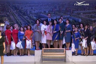 В Тольятти выбрали учителя года