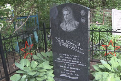 В Самаре открыли памятник летчику Василию Сахранову