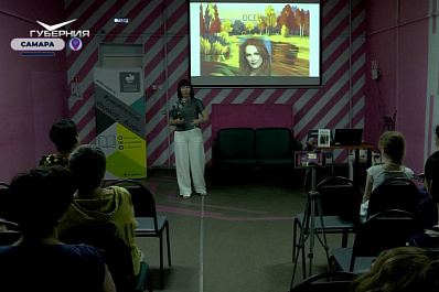 В Самаре все лето будут проходить встречи в рамках 