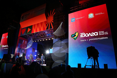 Самарская "iВолга" стала лучшим окружным форумом России