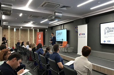 В Самаре впервые прошел правовой диктант для предпринимателей