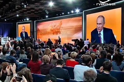 Пресс-конференция Владимира Путина побила рекорд по числу журналистов