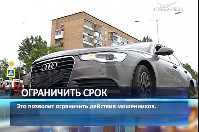 Страховщики предложили ограничить срок обращения за выплатой ОСАГО