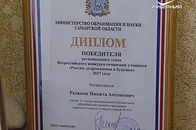 Отменить оценки и изменить подход: автор лучшего в России сочинения - о школе будущего и встрече с президентом