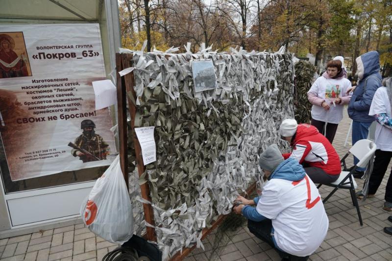 Видео: в Самаре прошел народный фестиваль традиций "Русский характер"
