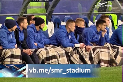 Все билеты на второй тестовый матч на стадионе Самара Арена проданы