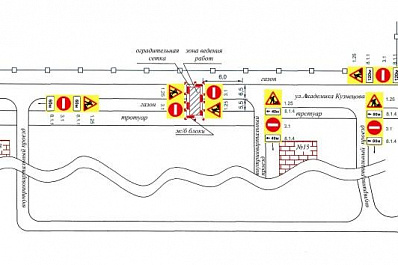 Еще одну улицу в Самаре перекроют на неделю
