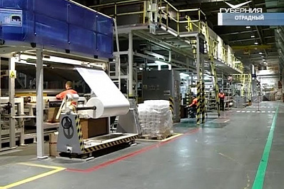 На крупном предприятии в Отрадном запущена новая линия с экологической системой безопасности