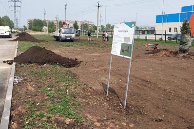 В Похвистневе стартовали работы по благоустройству сквера в районе ледовой арены 