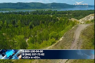 В Самарской области до конца недели продлён чрезвычайный класс пожароопасности