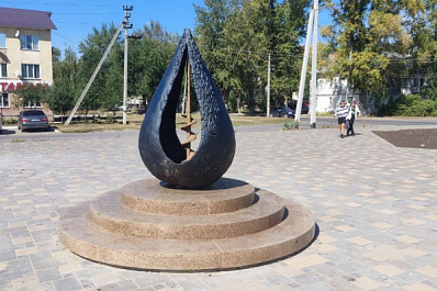 В Самарской области установили арт-объект "Капля нефти" 