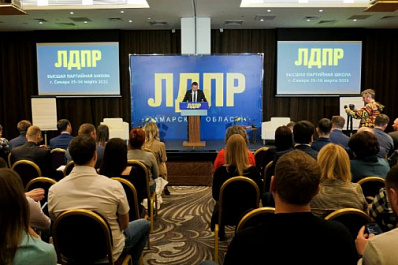 В Самаре впервые прошла школа "Новая экономическая реальность"