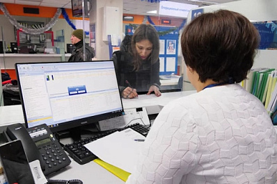 Самарцы могут узнать о задолженности в "Личном кабинете налогоплательщика"