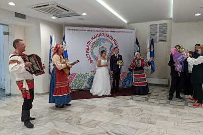 В Самарской области проходит фестиваль национальный свадеб
